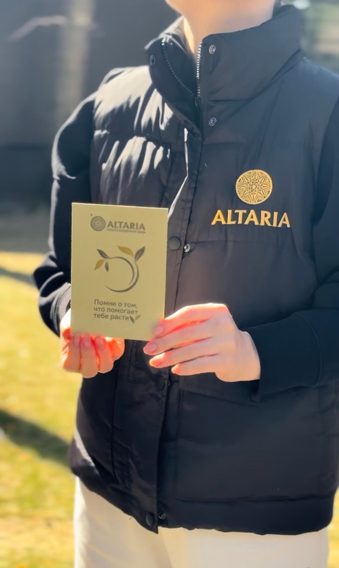 Бренд масел ALTARIA рассказал, как отражать миссию компании в подарках сотрудникам Бренд масел ALTARIA рассказал, как отражать миссию компании в подарках сотрудникам