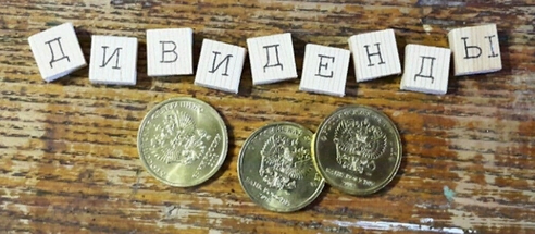 Когда роялти — не роялти, а займы — на самом деле дивиденды: схема, которая стоила бизнесу почти 17 млн рублей Когда роялти — не роялти, а займы — на самом деле дивиденды: схема, которая стоила бизнесу почти 17 млн рублей