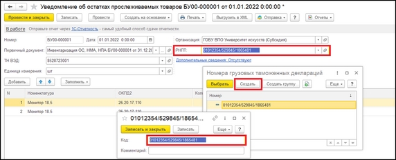 Рис.13 Рис.13