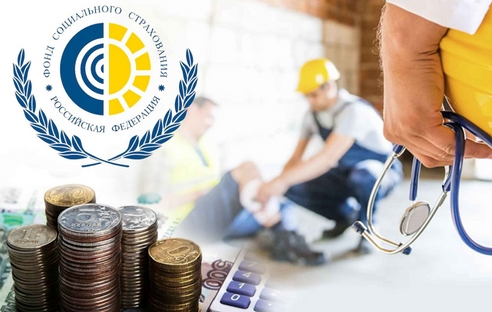 ФСС сообщил, на какие страховые взносы предоставят отсрочку ФСС сообщил, на какие страховые взносы предоставят отсрочку