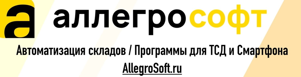 allegrosoft allegrosoft