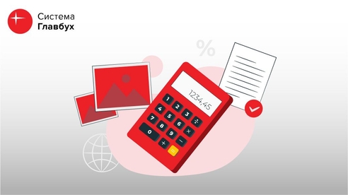 Как платить страховые взносы за сотрудников Как платить страховые взносы за сотрудников