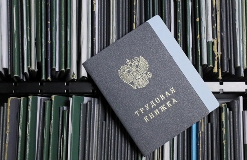 Если у работника бумажная трудовая, то при увольнении СТД-Р ему выдавать не нужно Если у работника бумажная трудовая, то при увольнении СТД-Р ему выдавать не нужно