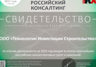 Сертификат Сертификат