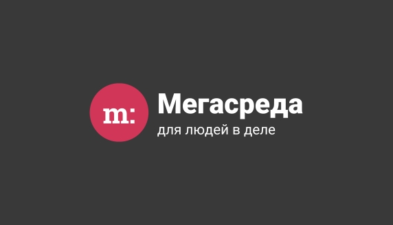 Первый эскиз логотипа Мегасреды