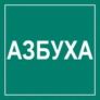Яндекс gpt2 и бухгалтерский учет | Профбух (проект Азбуха) (@buh1c) | Мегасреда | 17.11.23, 12:47:44