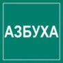 Логотип компании - Профбух (проект Азбуха) Как настроить регистрацию отсутствий сотрудника на работе (командировок, простоев, прогулов, неявок, отгулов) в «1С:ЗУП 8» (ред. 3)? | Профбух (проект Азбуха) (@buh1c) | Мегасреда | 29.06.23, 09:52:45