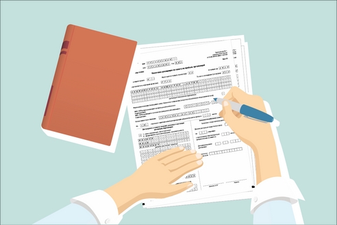 Форму декларации по НДС обновили Форму декларации по НДС обновили