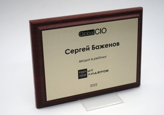 Сертификат Сертификат