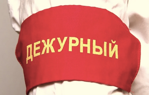 Роструд рассказал о привлечении сотрудников к дежурству в выходной без письменного согласия Роструд рассказал о привлечении сотрудников к дежурству в выходной без письменного согласия