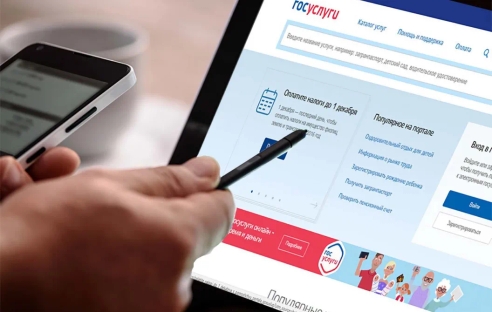 Несовершеннолетние смогут пользоваться госуслугами Несовершеннолетние смогут пользоваться госуслугами