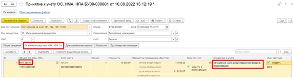 Шаг 2.3. Шаг 2.3.