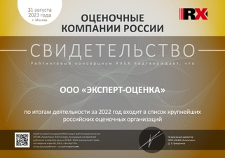 Сертификат Сертификат