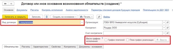 Рис.3 Рис.3