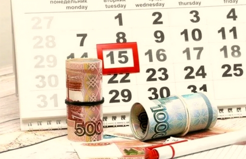 Банк опоздал с перечислением зарплаты: что с компенсацией за опоздание Банк опоздал с перечислением зарплаты: что с компенсацией за опоздание