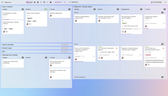 На одном рабочем пространстве в Kaiten видно сразу несколько досок. Их можно добавлять, удалять и перемещать, как вам будет удобно. На одном рабочем пространстве в Kaiten видно сразу несколько досок. Их можно добавлять, удалять и перемещать, как вам будет удобно.