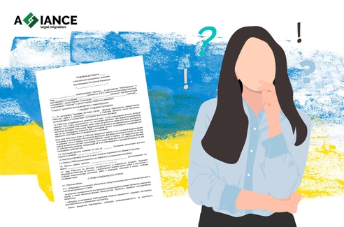 Как принять на работу граждан ЛНР, ДНР и Украины? Как принять на работу граждан ЛНР, ДНР и Украины?