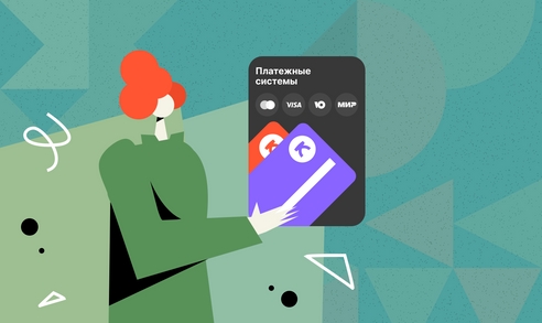 Платежные системы для приложений: как принимать платежи от клиентов Платежные системы для приложений: как принимать платежи от клиентов