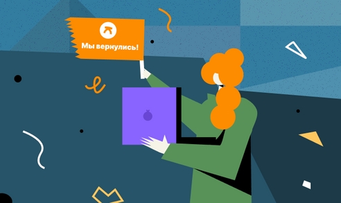 LAVA — надежный и удобный сервис. Мы вернулись обновленными. LAVA — надежный и удобный сервис. Мы вернулись обновленными.