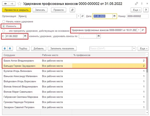 Рис. 13 Рис. 13