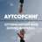 Закирова и партнеры Закирова и партнеры