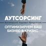 Логотип компании - Закирова и партнеры Совместительство.  | Закирова и партнеры (@pervomay) | Мегасреда | 10.05.23, 10:03:06
