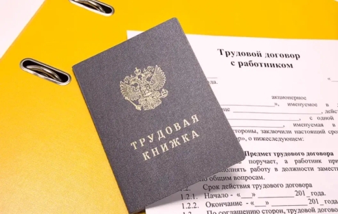 Нельзя в трудовом договоре запрещать работнику разглашать сведения о зарплате, указал Роструд Нельзя в трудовом договоре запрещать работнику разглашать сведения о зарплате, указал Роструд