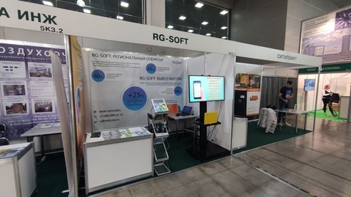 «RG-SOFT» ПРЕДСТАВИЛА СВОИ РЕШЕНИЯ ДЛЯ ОТРАСЛИ ОБРАЩЕНИЯ ОТХОДОВ НА «ВЭЙСТТЭК» 2023 «RG-SOFT» ПРЕДСТАВИЛА СВОИ РЕШЕНИЯ ДЛЯ ОТРАСЛИ ОБРАЩЕНИЯ ОТХОДОВ НА «ВЭЙСТТЭК» 2023