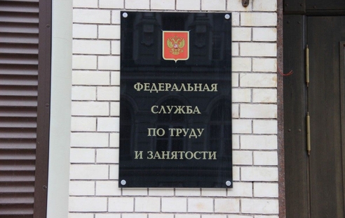Роструд рассказал о майских праздниках для тех, у кого выходные дни по понедельникам Роструд рассказал о майских праздниках для тех, у кого выходные дни по понедельникам