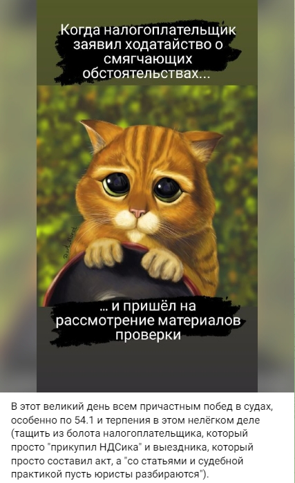 Источник: https://t.me/nalogrules/450 Источник: https://t.me/nalogrules/450