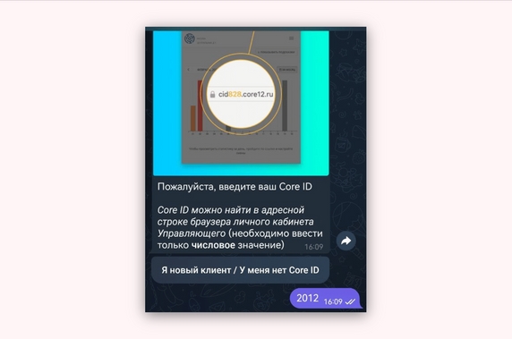 В новом telegram-боте есть подсказка, которая помогает найти свой номер кабинета В новом telegram-боте есть подсказка, которая помогает найти свой номер кабинета