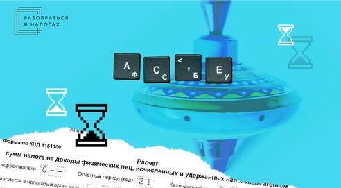 Главные изменения 2023 года: что нужно учесть для подготовки годовой отчетности? Главные изменения 2023 года: что нужно учесть для подготовки годовой отчетности?