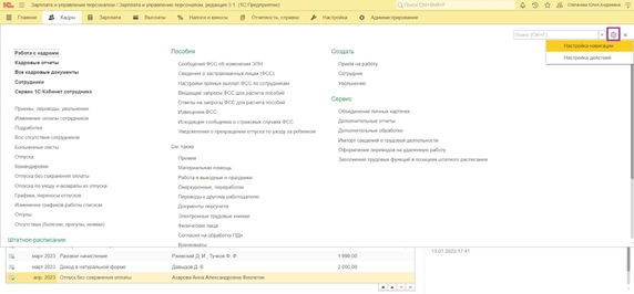 Рисунок 2 Рисунок 2