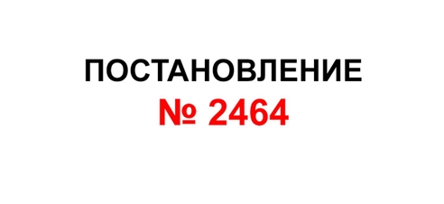 Проверка знаний требований охраны труда. Проверка знаний требований охраны труда.