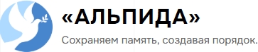 Забота о местах вечного покоя: организация и уход за местами захоронения Забота о местах вечного покоя: организация и уход за местами захоронения