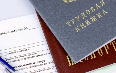 Роструд ответил, как поступить, если работник при трудоустройстве не может предоставить трудовую книжку Роструд ответил, как поступить, если работник при трудоустройстве не может предоставить трудовую книжку