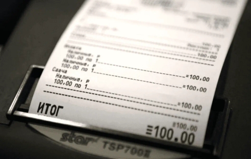 Неуказание в чеке на бумаге режима налогообложения не повод для штрафа Неуказание в чеке на бумаге режима налогообложения не повод для штрафа