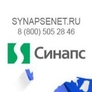 Синапс Синапс