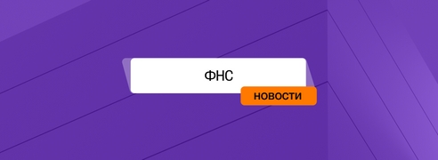 Налоговые проверки меняются с 1 сентября: как бизнесу адаптироваться. Налоговые проверки меняются с 1 сентября: как бизнесу адаптироваться.