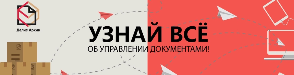 delis-archiv delis-archiv