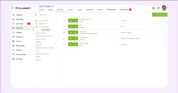 Интерфейс MooTeam Интерфейс MooTeam
