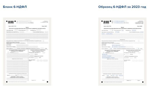 Скачать образцы » https://vip.1gl.ru/#/document/16/132001/ Скачать образцы » https://vip.1gl.ru/#/document/16/132001/