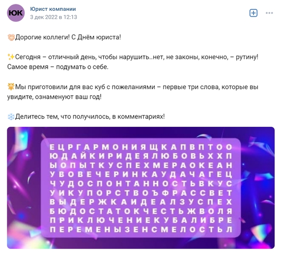 Источник: https://vk.com/lawyercom?w=wall-25784042_52869 Источник: https://vk.com/lawyercom?w=wall-25784042_52869