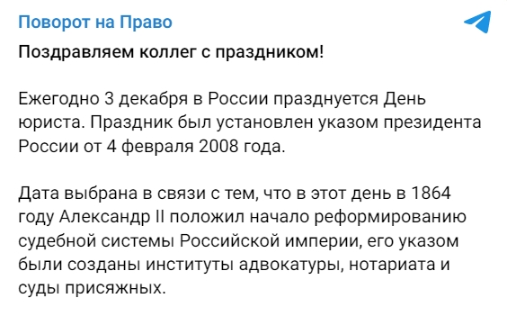 Источник: https://t.me/povorotnapravo/5062 Источник: https://t.me/povorotnapravo/5062