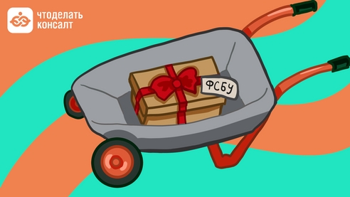 Все ФСБУ в 2024 году: обязательные и добровольные Все ФСБУ в 2024 году: обязательные и добровольные