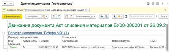 Рис. 4 Рис. 4