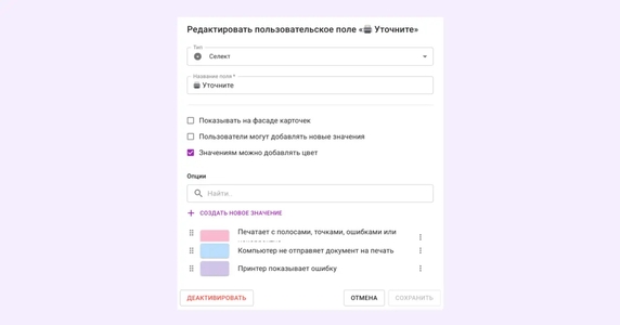 Опции помогают админу узнать подробности о проблеме и быстрее исправить ее Опции помогают админу узнать подробности о проблеме и быстрее исправить ее
