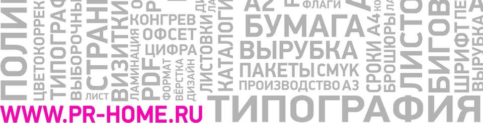 printinghousemoscow-g printinghousemoscow-g