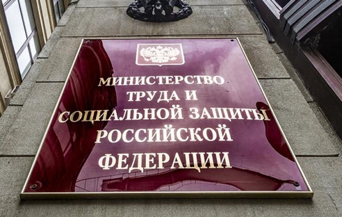 Минтруд утвердил новые формы сведений о трудовой деятельности Минтруд утвердил новые формы сведений о трудовой деятельности