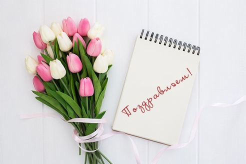 Компания «РИЦ» поздравляет работников органов ЗАГСа с праздником! Компания «РИЦ» поздравляет работников органов ЗАГСа с праздником!